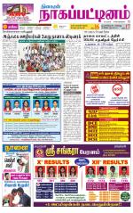 Nagai-Trichy Supplement