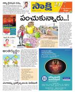 SPSR Nellore District