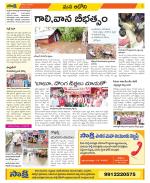 Kurnool Constituencies