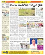 SPSR Nellore Constituencies