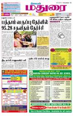 Madurai Supplement