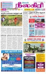 Nilgiri-Coimbatore Supplement