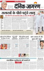 Dainik Jagran