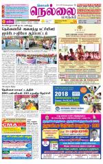 Nellai City-Tirunelveli Supplement