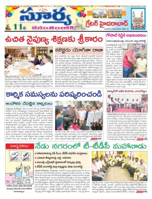 Thursady 24 May ,2018