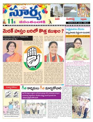 Thursady 24 May ,2018