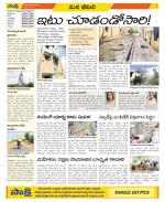 Visakhapatnam Constituencies