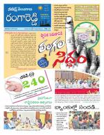 Rangareddy