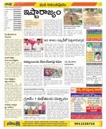 Anantapur Constituencies