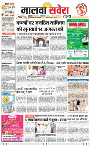 Malwa
