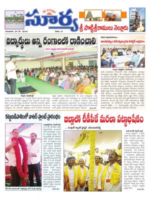 Thursady 24 May ,2018