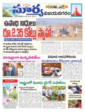 Thursday 24 May ,2018