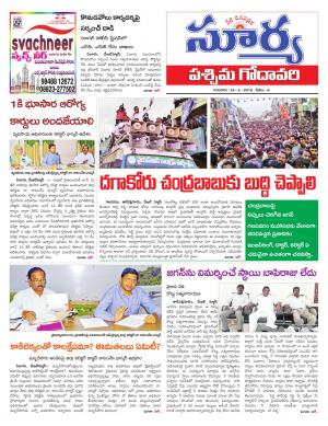 Thursday 24 May ,2018