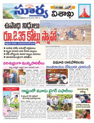 Thursday 24 May ,2018