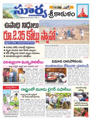 Thursday 24 May ,2018