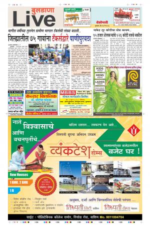 24 May Buldhana Live