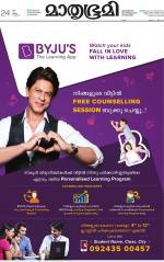 Kannur (includes Kasargod)