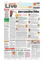 Parbhani Live