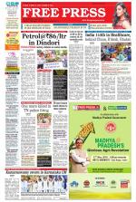 Free Press - Indore Epaper Edition