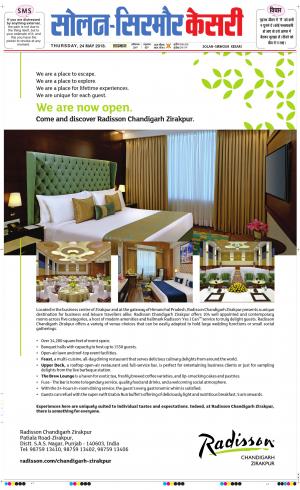  Solan sirmour kesari