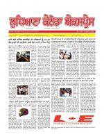 Ludhiana Canada Express