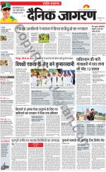 Dainik Jagran