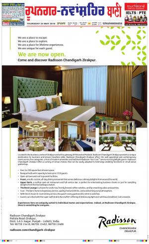  Roopnagar- Shaheed Bhagat Singh Nagar Bani