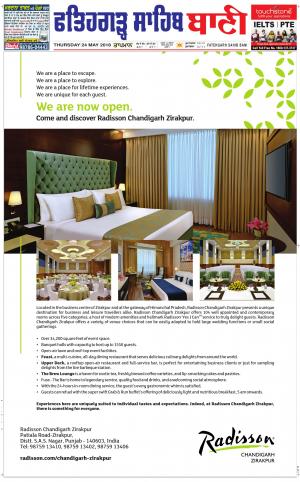  Fatehgarh Sahib Bani