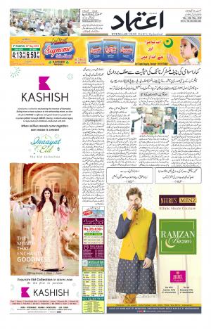 Etemaad Daily 24th May 2018 Epaper
