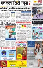 Panchkula City News 7