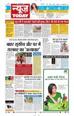 NewsToday,Jaipur