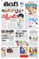 Leader Telugu Daily