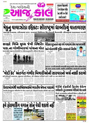 BHAVNAGAR