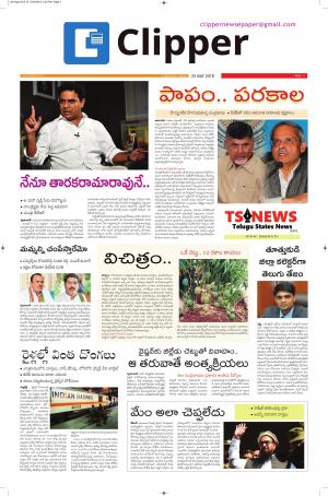 Clipper News Epaper 25-05-2018