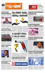 NewAge Business Daily