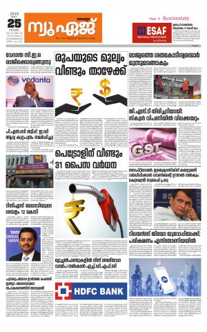 Newage Business Daily