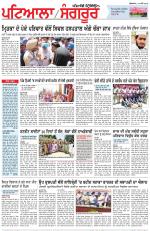 Punjabi Tribune (Patiala-Sangrur)