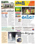 Mahabubnagar District