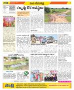 Mahabubnagar Constituencies