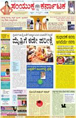 Namma Kalaburagi ಕಲಬುರಗಿ