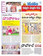 Chittoor