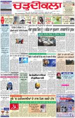 Charhdikala Newspaper (Punjab) 