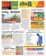 Visakhapatnam District - Old