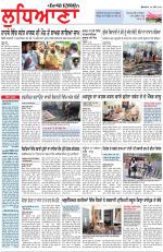 Punjabi Tribune (Ludhiana)