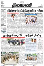 Dinamani - New Delhi