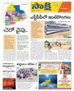 Mancherial District