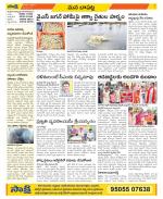 Guntur Constituencies