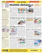 Vijayawada City Constituencies