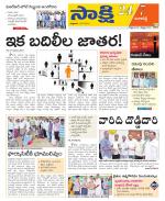 Ranga Reddy District