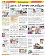 Ranga Reddy Constituencies